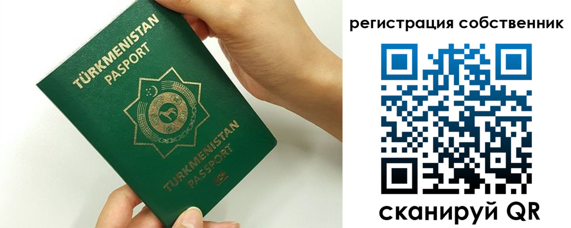 временная регистрация собственник в Богдановиче