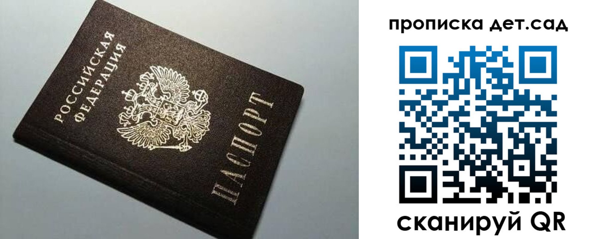 прописка поиск в Богдановиче