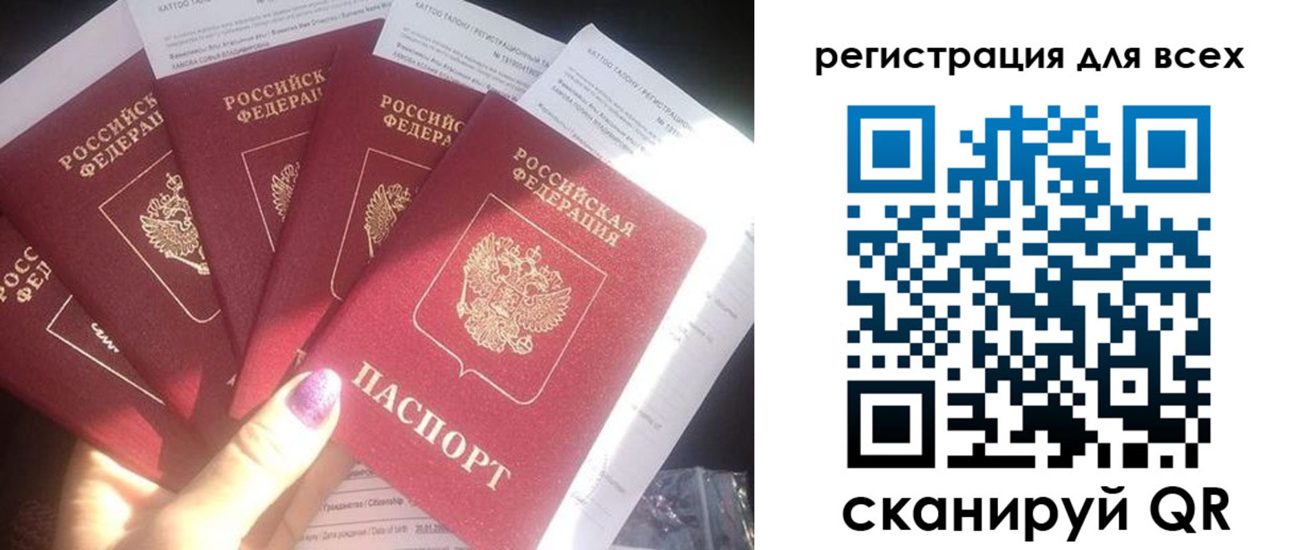 временная регистрация гарантия в Богдановиче